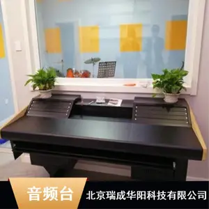 耐酸抗腐蚀表面静电喷塑工业控制系统音频台