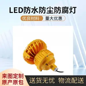 BST6130�����Ƹ����ͱڵ�100W������LED������