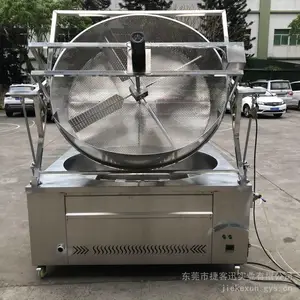 捷客迅油炸机设备加热油炸锅自动控温油炸翻斗出料油炸锅油炸机全自动油炸锅电磁加热油炸锅自动控温油炸翻斗