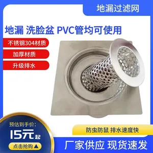 ���P�ë�l(f��)��©�^�V�W(w��ng)������ˮ�ܵ��l(w��i)���gϴ�ֳ�Ę������x�W(w��ng)����