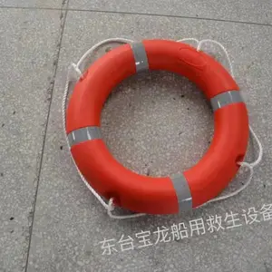 船用救生圈国标2.5kg救生圈 聚乙烯加厚救生圈 可支持印字
