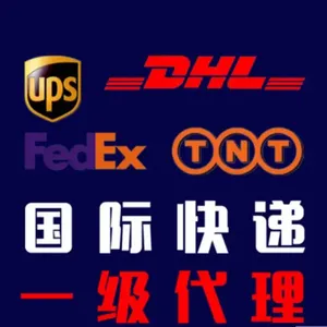 DHL快递出口化学品到国外门到门服务全球派送