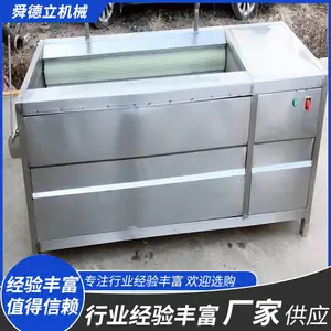 �����ӹ���ˮ���豸ħ������ȥƤ��ϴ�� �ȱ���������ϴ����ȥ��