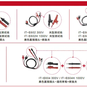 ���¿�˹ IT5100ϵ�� һ��߾��ȡ��߷ֱ��ʡ����ٶȵĵ�ز�����