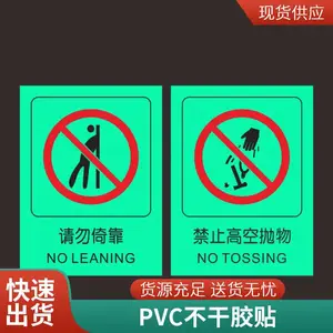 �����ʶ���ƹ����ͨ��������ʾ���ʶ�� PVC���ɽ���ȫ��ʾ����