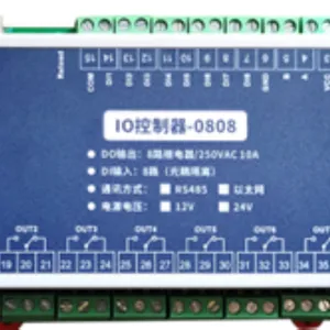龙兴物联IO控制器