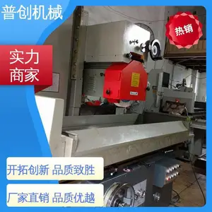 �մ���е ���� Һѹƽ��ĥ�� �����ֻ� ���쾫��,Ʒ��***