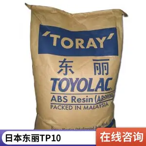 高耐用 ABS TP10 东丽 抗静电 电器部件 电气应用 注塑级