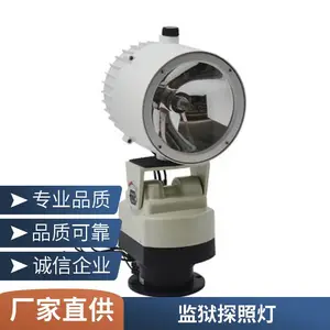 ��ŵ��ҹ��ɨ�����̽�յƴ��õ����������ƿ���õ��һ����