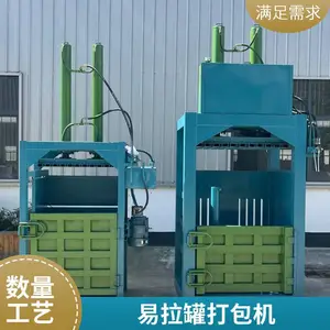 140T�����Զ���ʽҺѹ����� ��ֽֽ�� ѹ���豸���ҹ�Ӧ