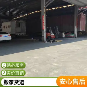 ���쵽̨������ ������������ �������� �ŵ��ŷ���