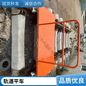 �޹�ƽ���綯����� �������С�� ����ģ��С�� ��������ƽ�峵