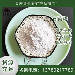 �մ�������ʯӢ�� ����ʯ����Ϲ�΢�� �ͻ���� ��������ҵ ���ȸ�