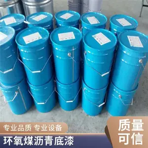 环氧煤沥青底漆 使用寿命长 可用于污水池水泥内壁 桥梁基座防腐防水