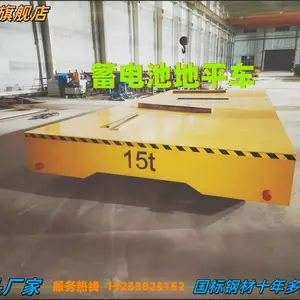 电动地平车三羊制造支持定制1吨之200吨无线遥控器操作简单灵活运用