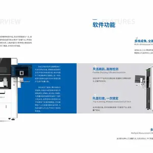多浦乐Eagle 4501P超声波扫描显微镜C-SAM