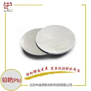 LED-半导体行业专用蒸发料—高纯银,银粒,银片,银丝,银蒸发料
