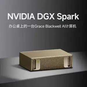 现货NVIDIA DGX Spark 1P小身材有大智慧 支持双机堆叠和CX7互联 科学家桌上的标配利器