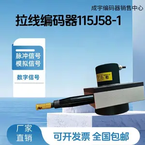 油缸行程位移传感器MPS拉绳位移传感器拉线编码器量程可选0-10米