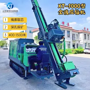 2200型履带一体岩心取样钻机 深孔地质勘探机 绳索探矿取芯设备