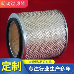厂家货源工程机械配件空气滤芯AF928多种型号规格滤清器过滤器
