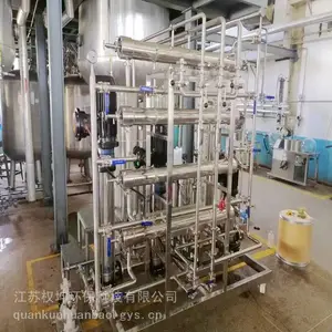 陶瓷膜浓缩设备-陶瓷膜分离实验机-多种过滤精度-权坤环保