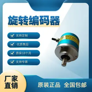 机械齿轮真多圈***式编码器 58S10-3(IP68)断电记忆 圈数可选