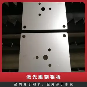 航空铝板AL7075 T6超硬铝合金板 激光雕刻打孔 高强度铝垫片