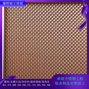304不锈钢压花板 防刮花实心台面板 钻石纹201压纹不锈钢