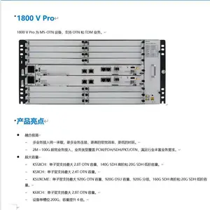 Huawei华为全新OSN1800V TMB1OMS 10路2M光接口板