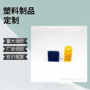 永晟橡塑尼龙异形件 注塑加工ABS塑料制品 实力工厂 来图定制