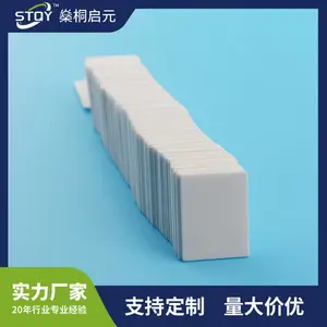 ��ͩ��Ԫ �͸�ʴ �����մɹ� �ܶȸ� ұ���豸����