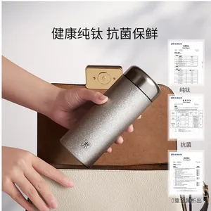 双立人真空保温纯钛茶滤杯璀璨银350ml