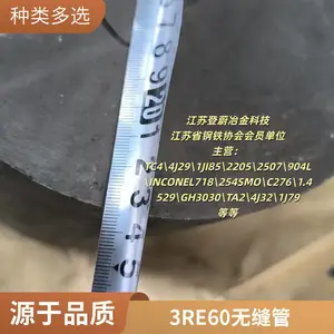 S31500��� �޷�� 3RE60���͸�ʴ��***��˫�಻���)������ Բ�ְ�
