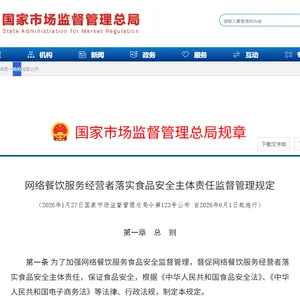 一物一码防伪溯源:食品企业食安合规的高效路径
