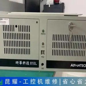 ���� PPC-3000/PPC-400Advantech���ػ�ά����ʵ����