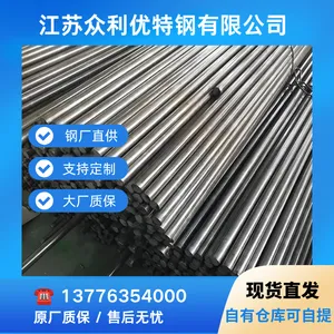 Q460D圆钢 高强板 工程机械用钢 切割零售 江苏厂家批发