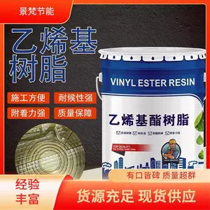 ��ϩ��������֬ �������޷������� ������Ӧ ������� ճ���