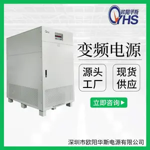 300000W交流变频变压柜|400000W交流变频变压柜|500000W交流变频变压柜