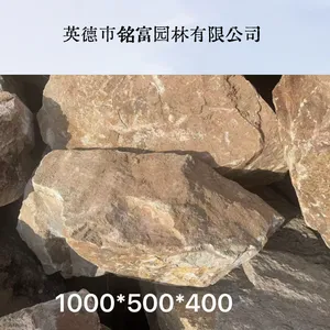 柏坡黄景观石现货 广 东英 德产地直发 景观垒墙石 园林工程用石