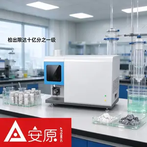 安原仪器ICP-OES MICS光谱仪金矿银矿成分定量分析检测