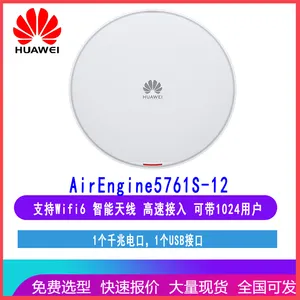 ��ΪAirEngine5761S-12 ��׼����AP����֧��WiFi6������60