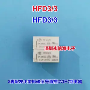 原装宏发 信号继电器 HFD39/24-SR 小型贴片高绝缘继电器 大负载HFD3/3 HFD3/12 HFD3/24
