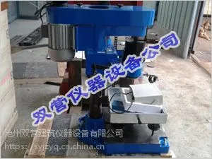 NS-2滚珠轴承式耐磨试验机 滚珠轴承式耐磨试验机厂价
