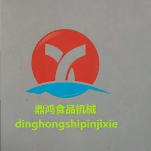 诸城市鼎鸿机械有限公司