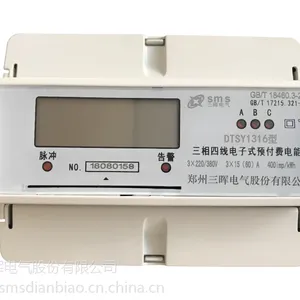 �������ർ��ʽ���ܱ�����ֱ����֣������DTSY1316�����ർ��ʽԤ���ѵ����7P����