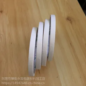 厂家直销美纹纸 汽车喷漆烤漆遮蔽美纹纸 白色可书写美纹纸胶带