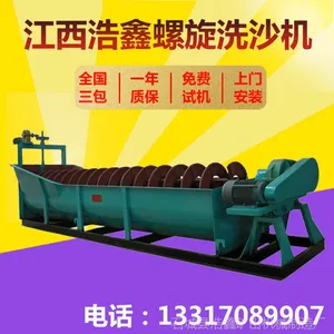 ʯ�ϳ��ô���ϴɳ�� ˫����ϴɰ�� ��ʽ����ϴɳ��֧�ֶ���