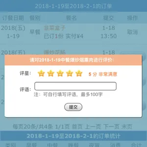 ��ҵ�ֻ����ͳ���ֱ��