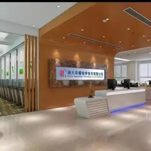 武汉地大华睿地学技术有限公司
